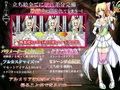 王女アルメリア 〜囚われし姫君の陵●連鎖〜 画像1