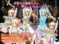 王女アルメリア 〜囚われし姫君の陵●連鎖〜 画像2