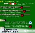 脱衣チャンバラゲーム1.5版 フレッシュver