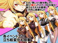 RPG版 金色の魔道人形・真章