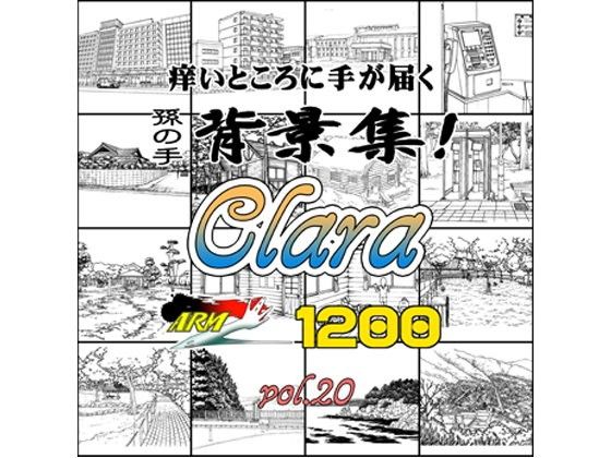 ARMZ漫画背景集 vol.20［Clara］ 1200dpi(ARMZ) - FANZA同人