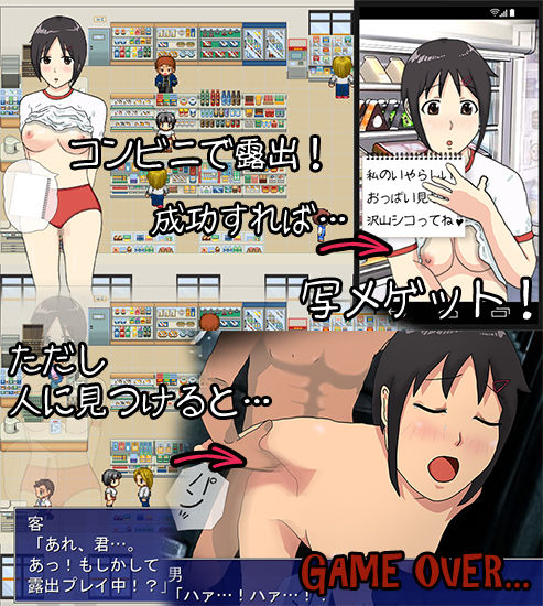 サンプル-露出RPG 身代金はエロ写メ - サンプル画像