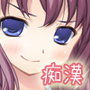 ちかん中active！ Vol7 ふしぎ系少女