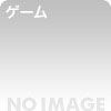 お狐さまの愛し方[開発室] 