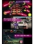 ウィッチナイツサーガ