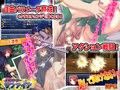 魔物ハンターサファイア