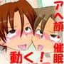 催●陸上部3 〜アヘ顔催●アニメーション〜フレッシュ版