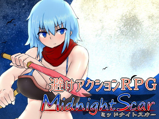 MidnightScar-ミッドナイトスカー-(いなりが入ってないやん) - FANZA同人