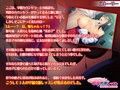 お姉ちゃんの早漏改善レッスン〜だし過ぎにご注意よ♪〜