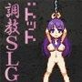 ドット調教SLGターニャ