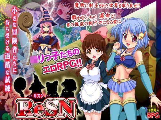 ReSN--リスン--