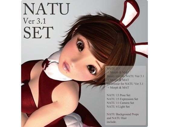 NATU Ver 3.1 SET[Chocoンとこ]
