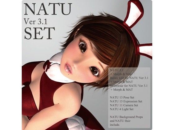 NATU Ver 3.1 SET(Chocoンとこ) - FANZA同人