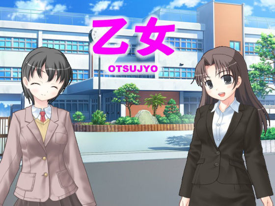 【OTSUJYO 同人】乙女-OTSUJYO-