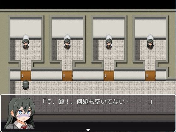 便意を我慢している女子校生をトイレに行かせるゲーム(妄想列車) - FANZA同人