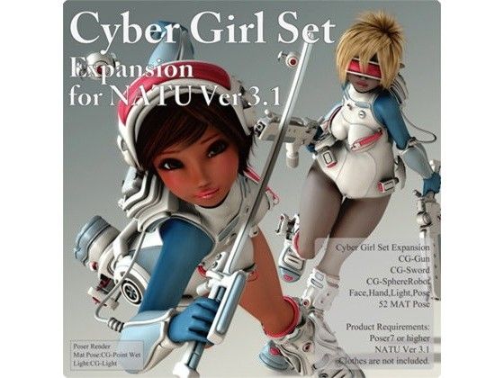 Cyber Girl Set Expansion for Natu Ver 3.1(Chocoンとこ) - FANZA同人