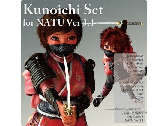 Kunoichi Set for Natu Ver 3.1(Chocoンとこ) - FANZA同人