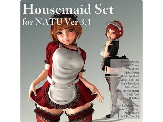 Housemaid Set for Natu Ver 3.1(Chocoンとこ) - FANZA同人