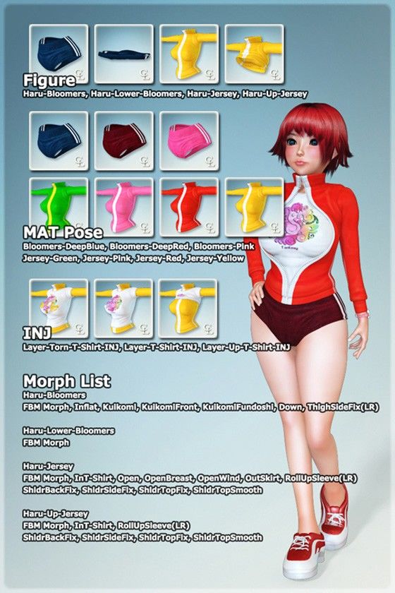 Sportswear for Haru Ver 1.0(Chocoンとこ) - FANZA同人