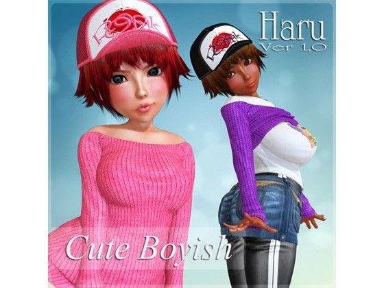 Cute Boyish for Haru Ver 1.0(Chocoンとこ) - FANZA同人