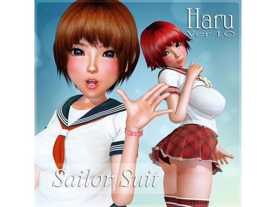 Sailor Suit for Haru Ver 1.0(Chocoンとこ) - FANZA同人