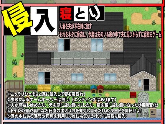 夫が寝ている隣の部屋で 画像2