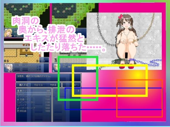 ☆★監禁RPG『アイマスシンデレラガー●ズ 島村卯★』(惑星ファ) - FANZA同人