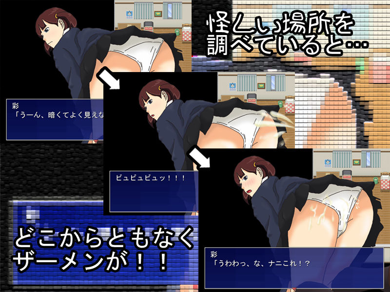 サンプル-ザーメンハウスからの脱出 - サンプル画像
