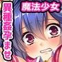 悪精受胎アニラとウィーラ