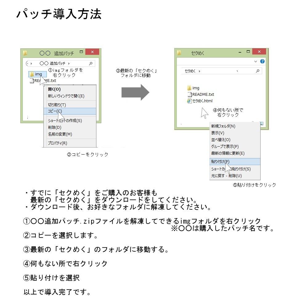 SM13ウエスタンセット追加パッチ(はるこま) - FANZA同人