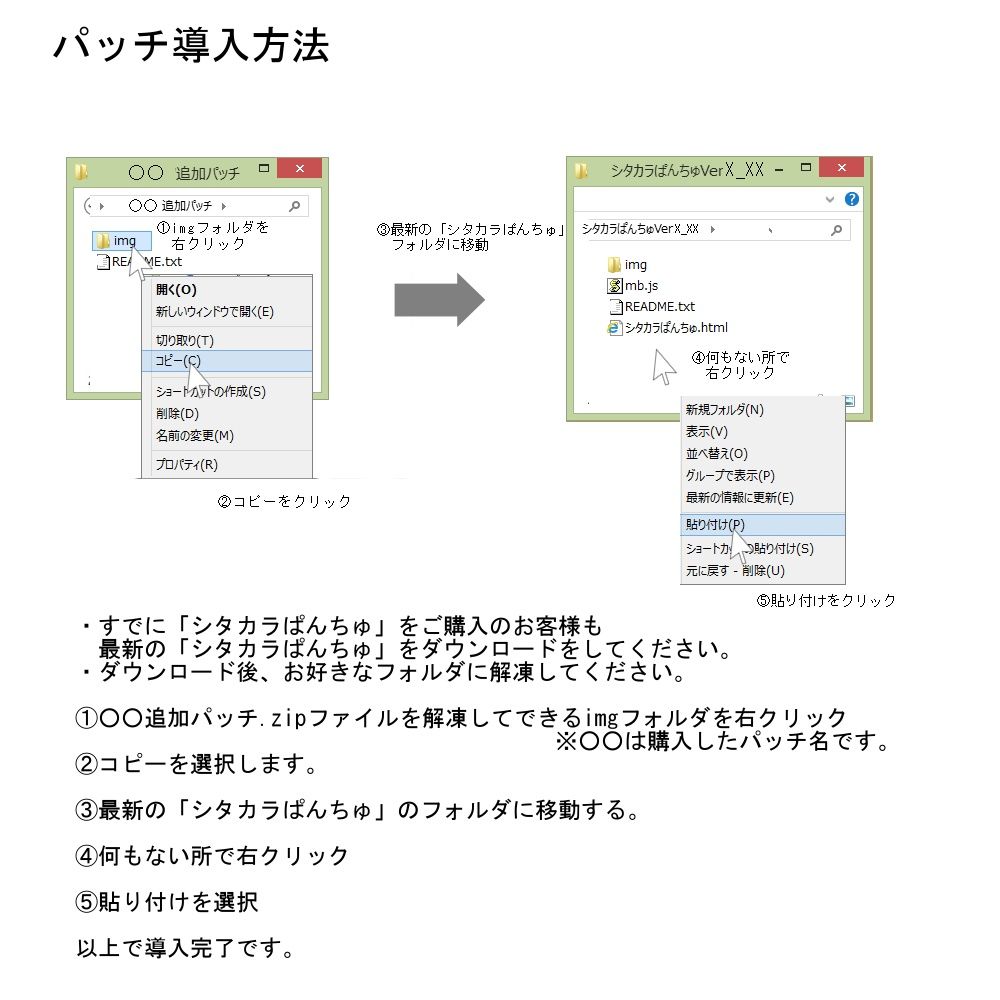 追加パッチSP16〜20パック(はるこま) - FANZA同人