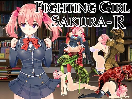 FIGHTING GIRL SAKURA-R(Umai Neko) - FANZA同人