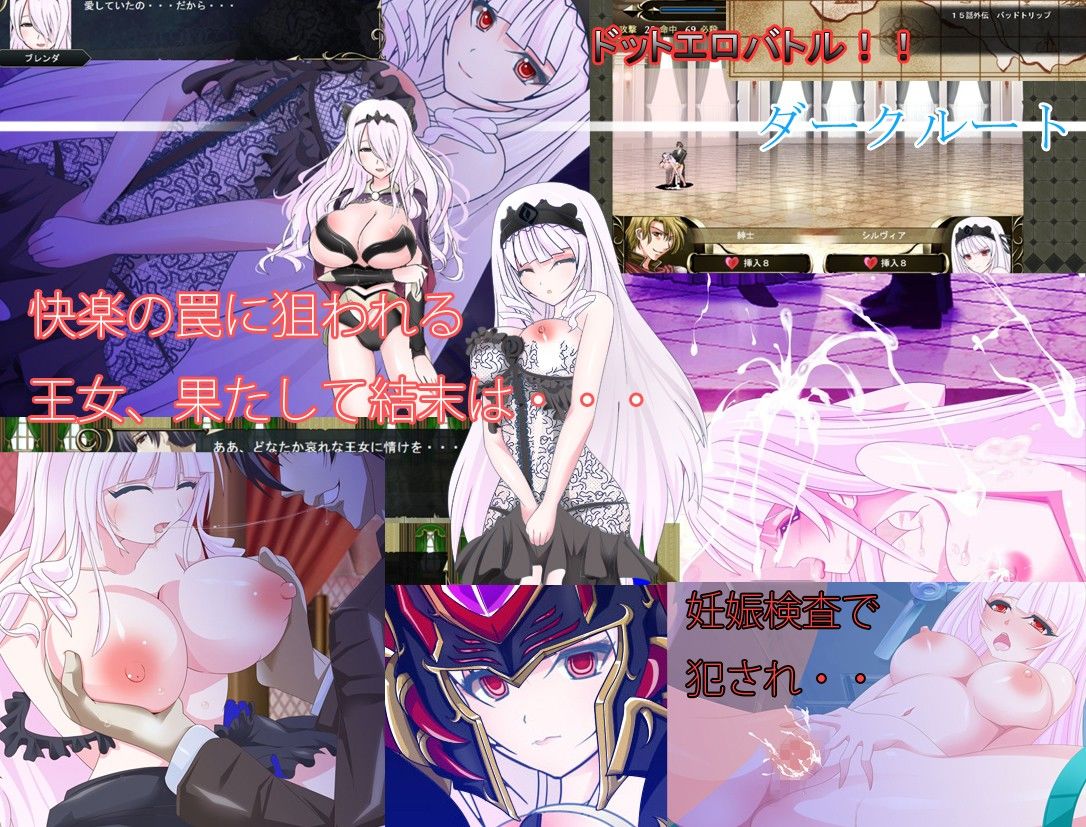 ダークアミュレット エロマンガ先生 エロ画像3