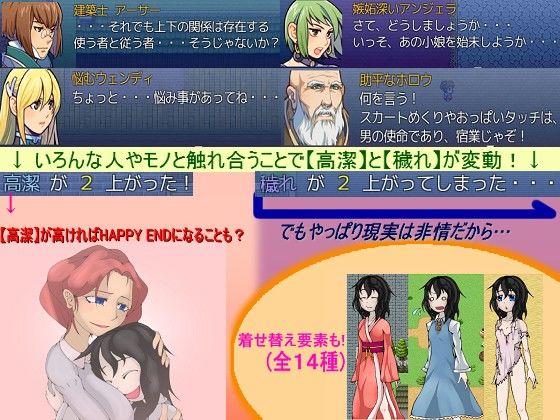 アリシア 〜高潔と穢れの狭間で〜(とりあえずマナ) - FANZA同人