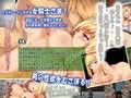 ステイナイツクライシス〜新米女騎士レオナが 田舎の村滞在中に淫乱堕ちしちゃうRPG〜
