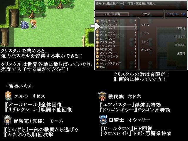 サンプル-Seed Resist -シードレジスト-ver1.1 - サンプル画像