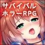 【無料】幻影のゴーストビル〜体験版