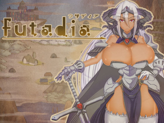 【無料】フタディア