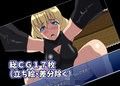 ネトラレ・ラズリー〜旅先で堕ちていく彼女の記録〜