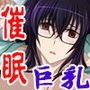 淫操催●看護師2-巨乳患者コスプレ調教-