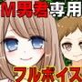 俺属性のお姉さんを作ったんだが思う存分犯されてくれないか？