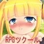 座敷童ハンターR