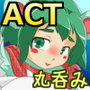 魔天使サクラの冒険 vol.4 -サクラの世界-