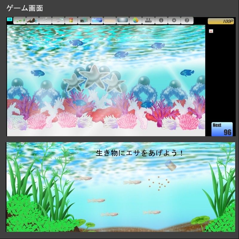 サンプル-【無料】AQUA TIME アクアタイム - サンプル画像