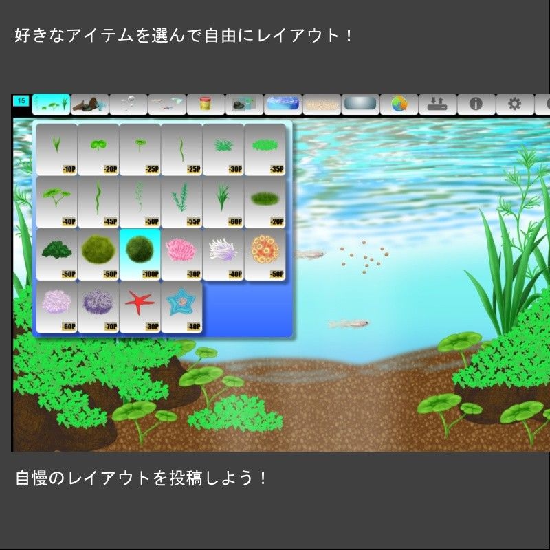 サンプル-【無料】AQUA TIME アクアタイム - サンプル画像