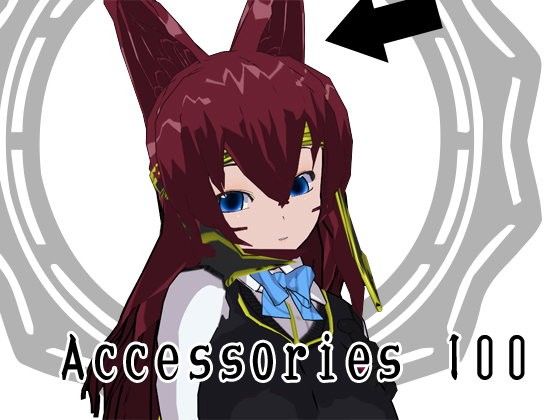 Accessories 100(3Dポーズ集) - FANZA同人