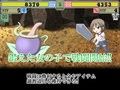 調教師育成施設