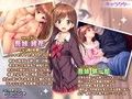 JuiCy妹☆変態パコりっくす〜目指せ！ モテカワHなオンナノコ♪〜
