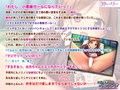 JuiCy妹☆変態パコりっくす〜目指せ！ モテカワHなオンナノコ♪〜