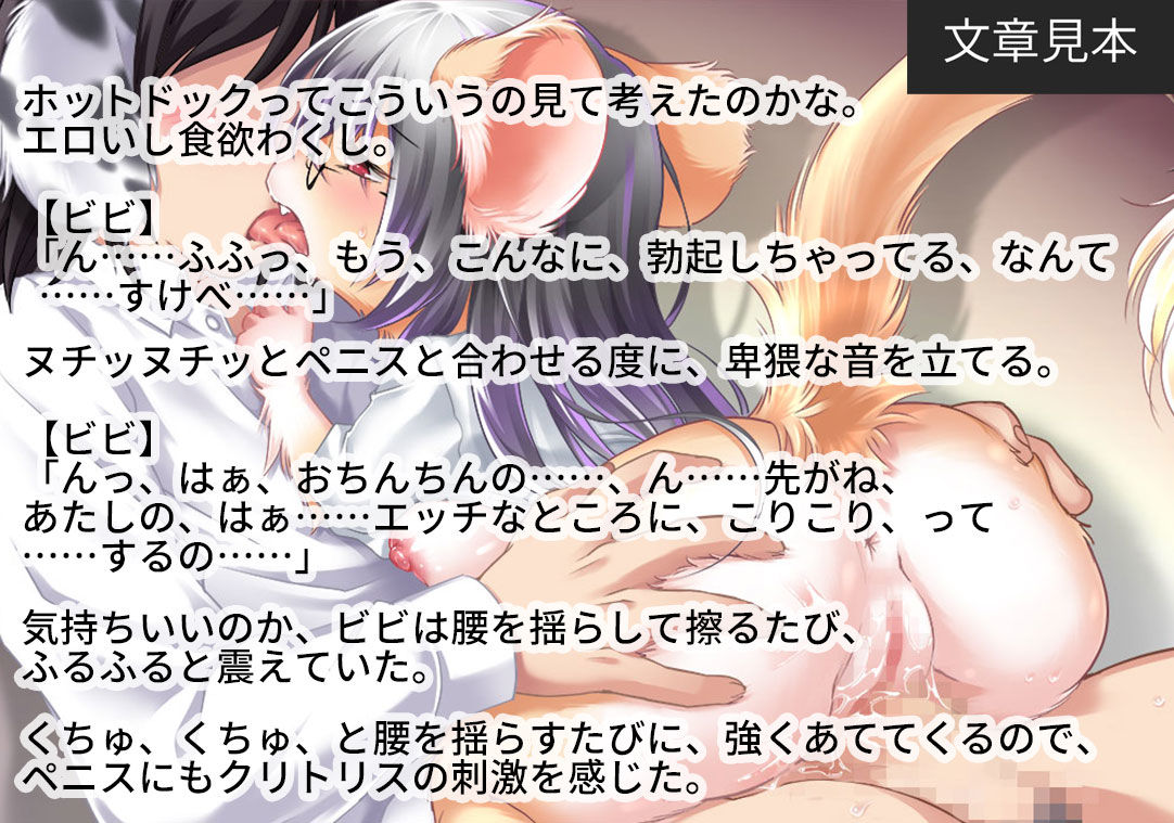 青い鳥症候群 -1654- 画像6